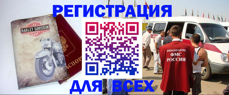 пропишу в квартире в Волхове